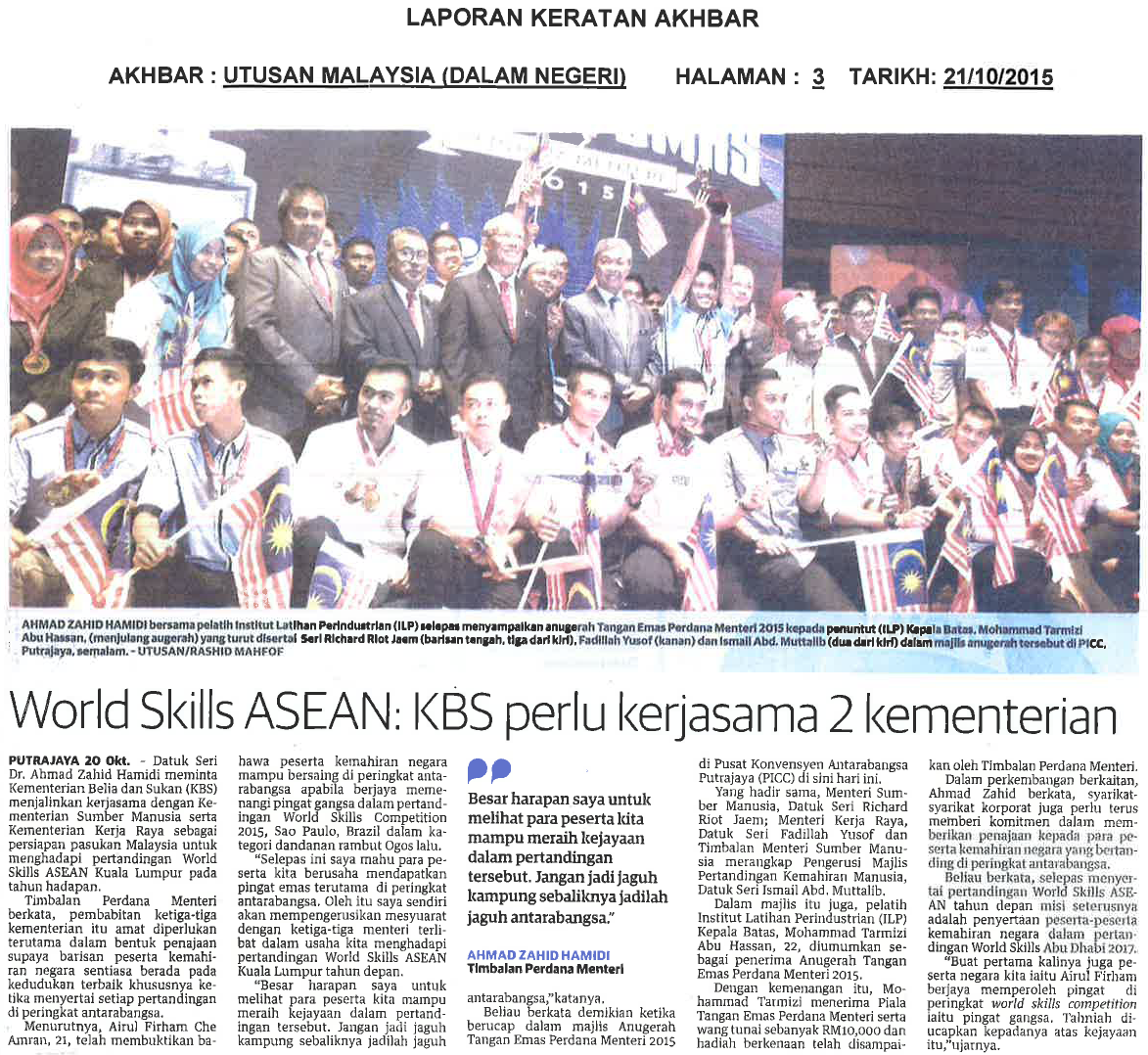 WorldSkills ASEAN :</p>...		</div>
							</div>
		<div class=