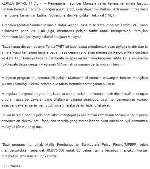 Portal Rasmi Jabatan Tenaga Manusia Jtm