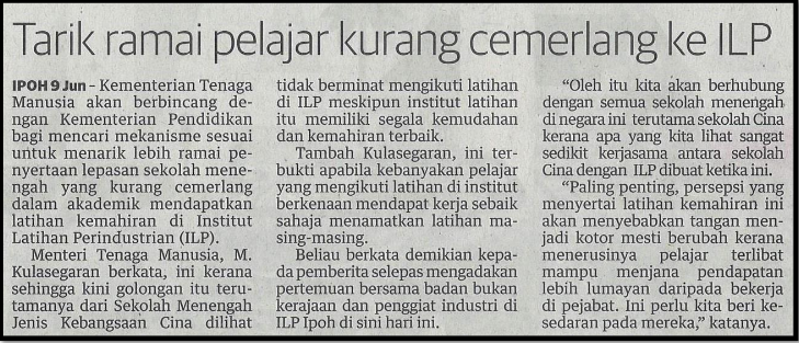 Portal Rasmi Jabatan Tenaga Manusia (JTM)